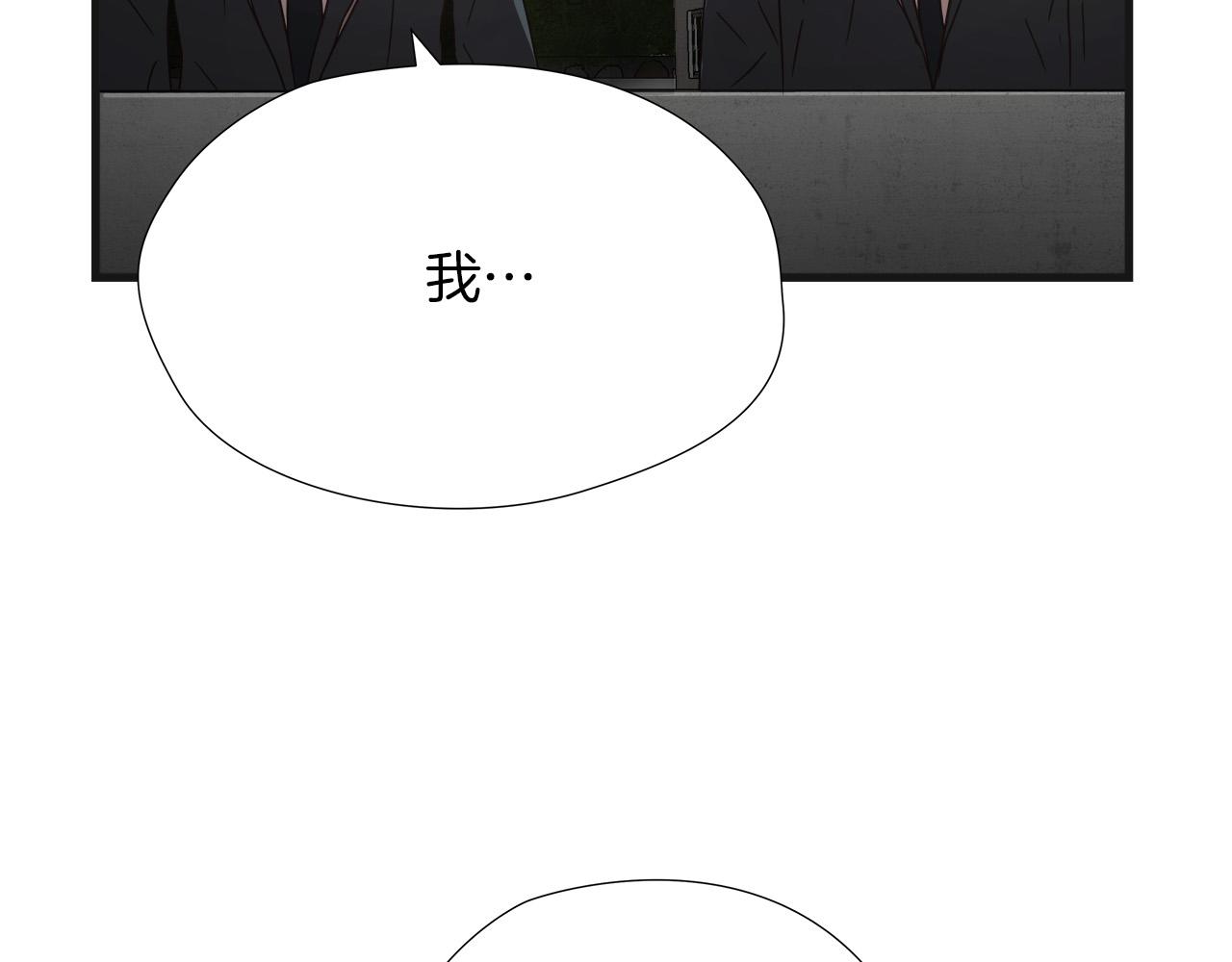 第16话 挑衅94