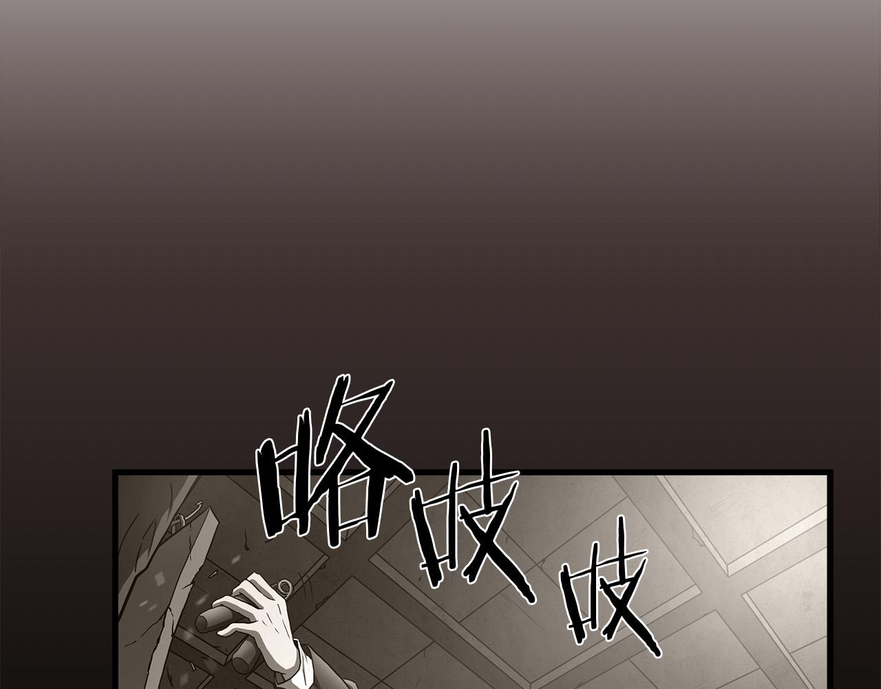 第16话 挑衅6