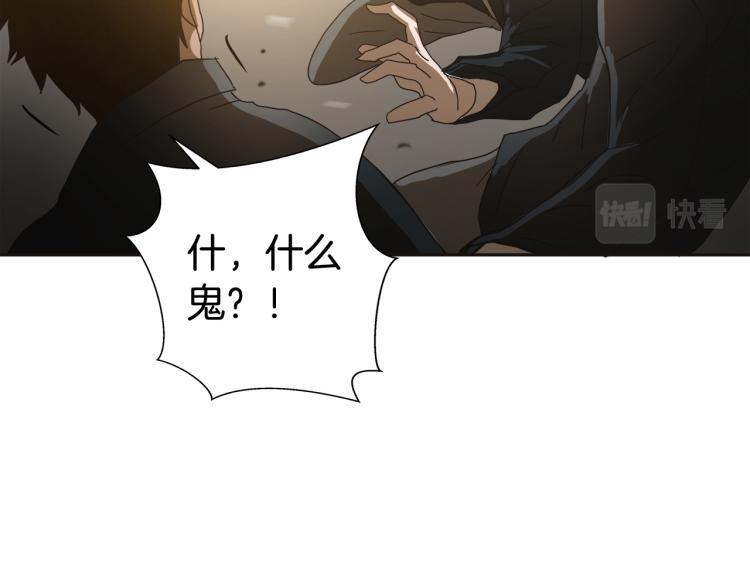 第4话 女武神？39