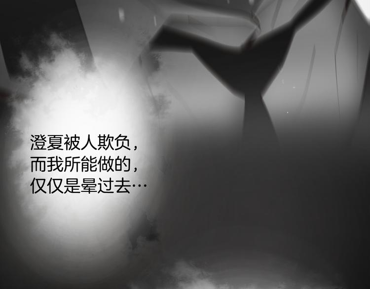第6话 女武神？12