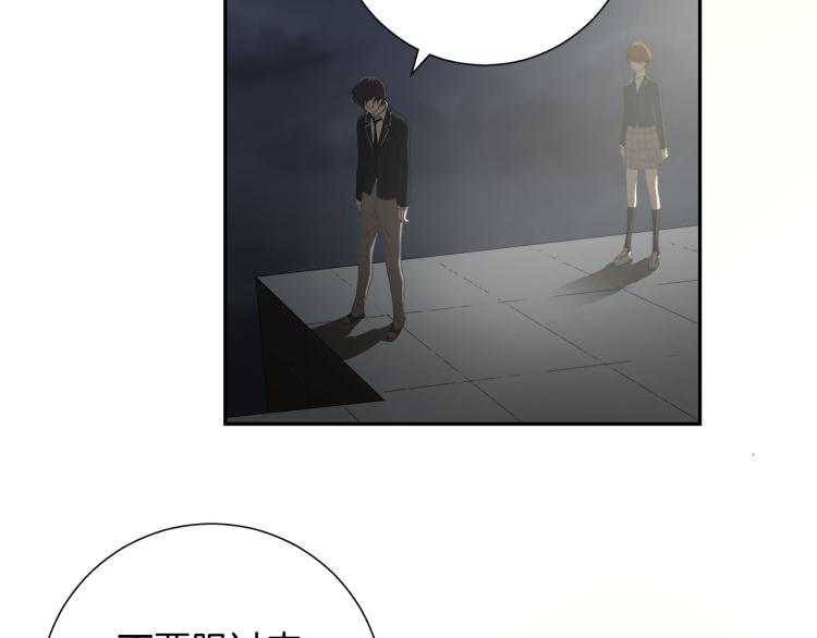 第3话 你们都是懦夫！40