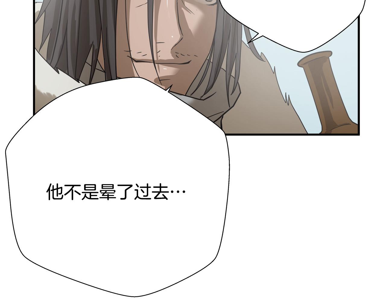 第6话 沙包？75