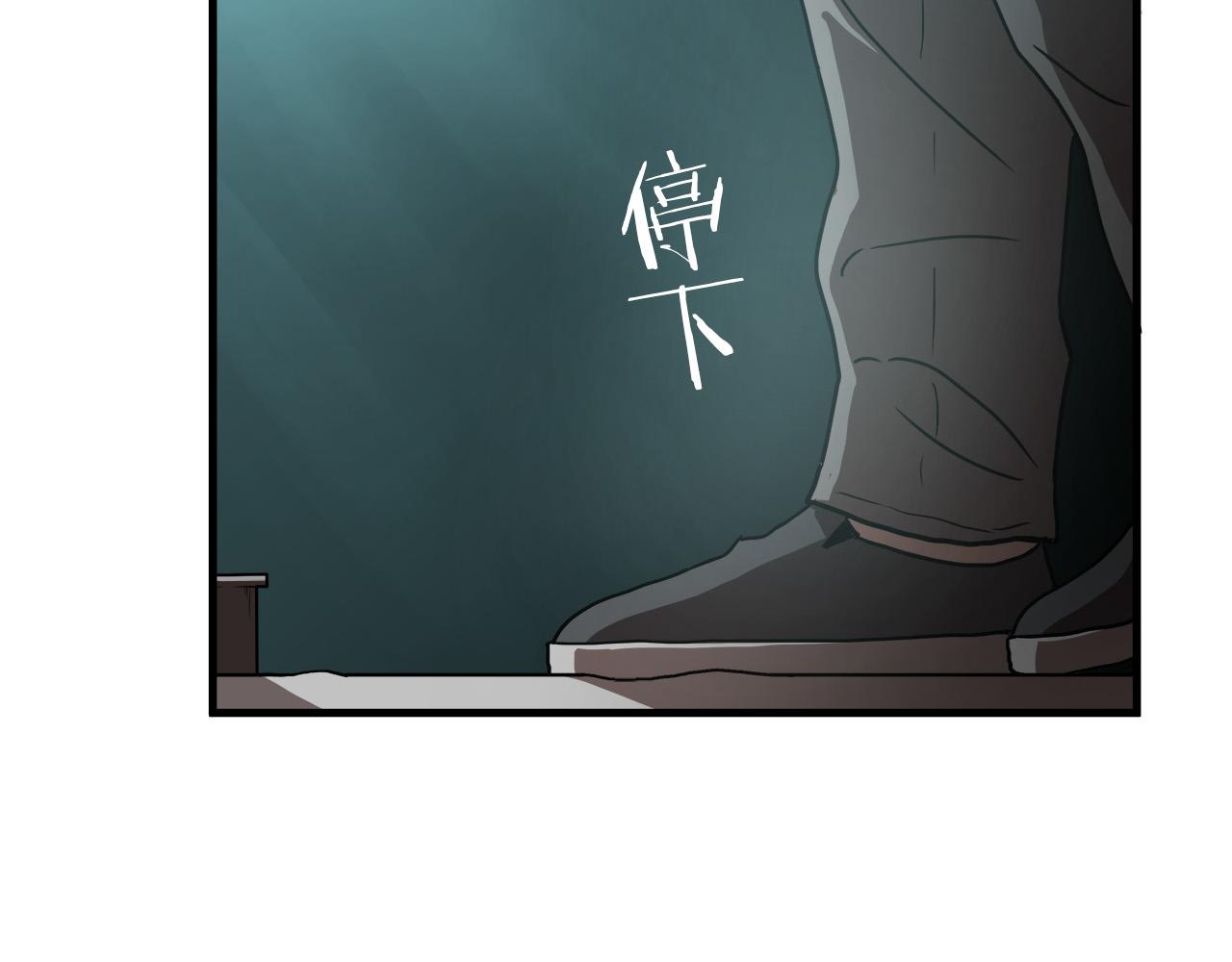 第15话 初次捕猎5