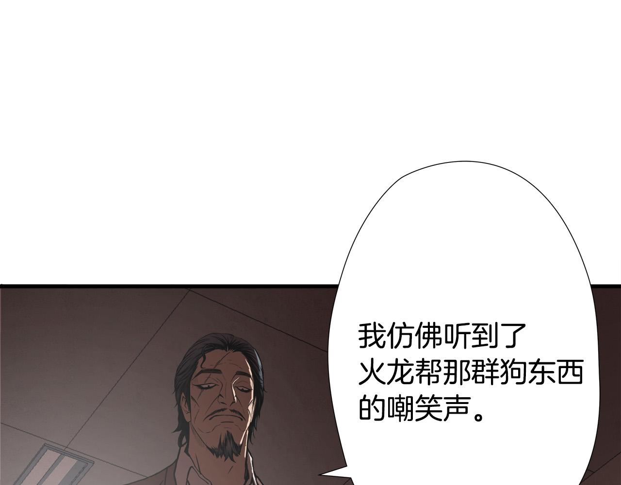 第20话  比赛背後的比拼84