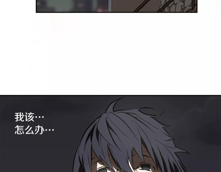 第4话 你们都是懦夫！17