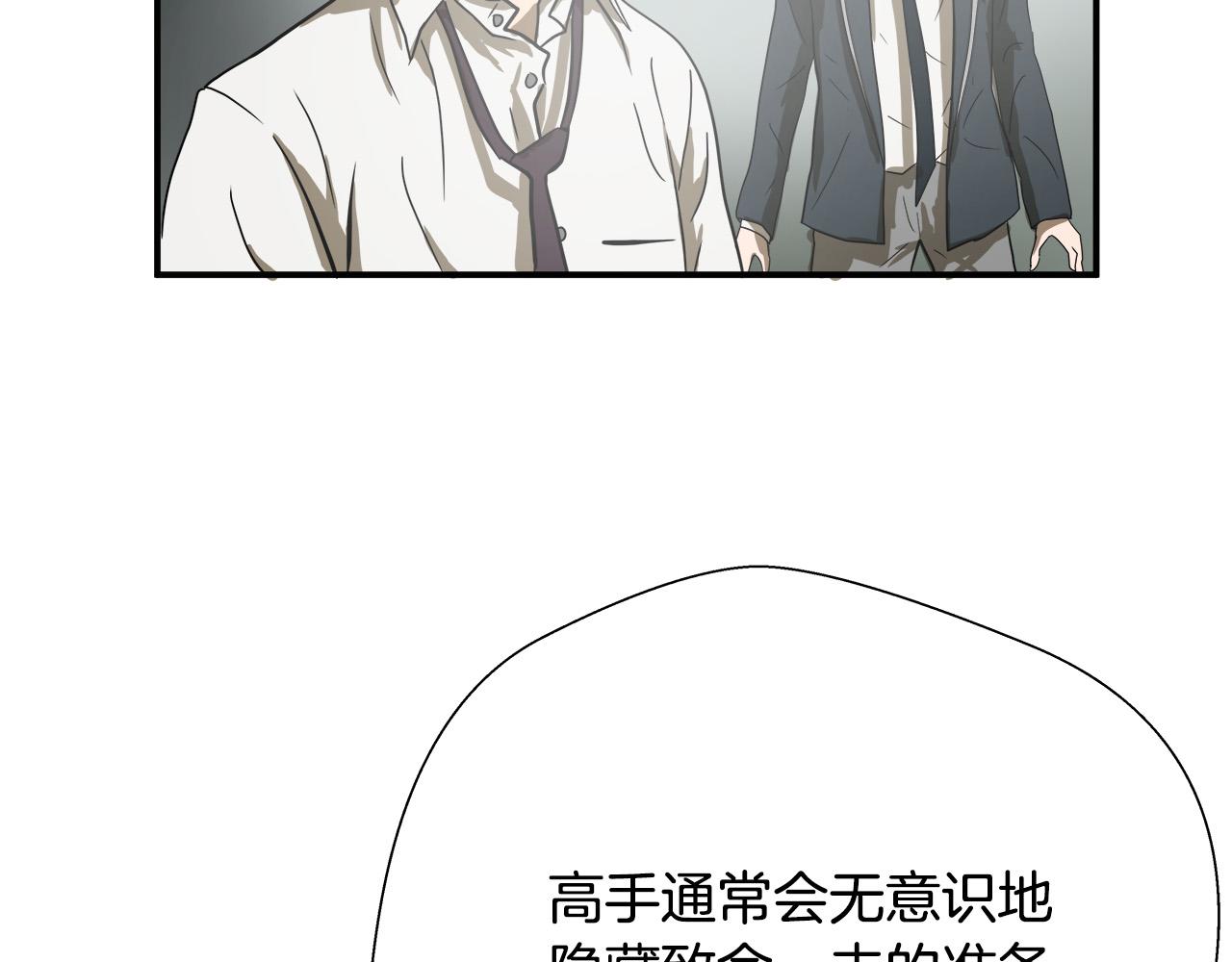 第7话 练武奇才？？46
