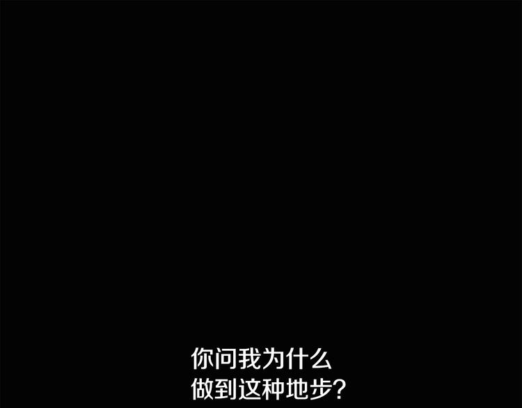 第2话 红颜祸水？？？3