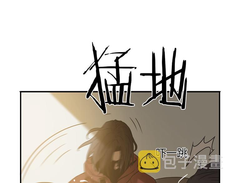 第7话 有功夫！无懦夫！67