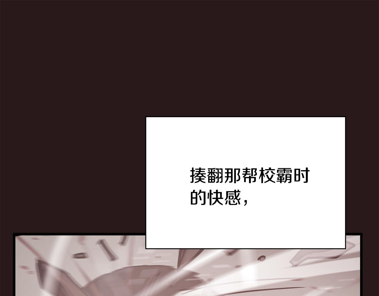 第12话 格斗大赛？15