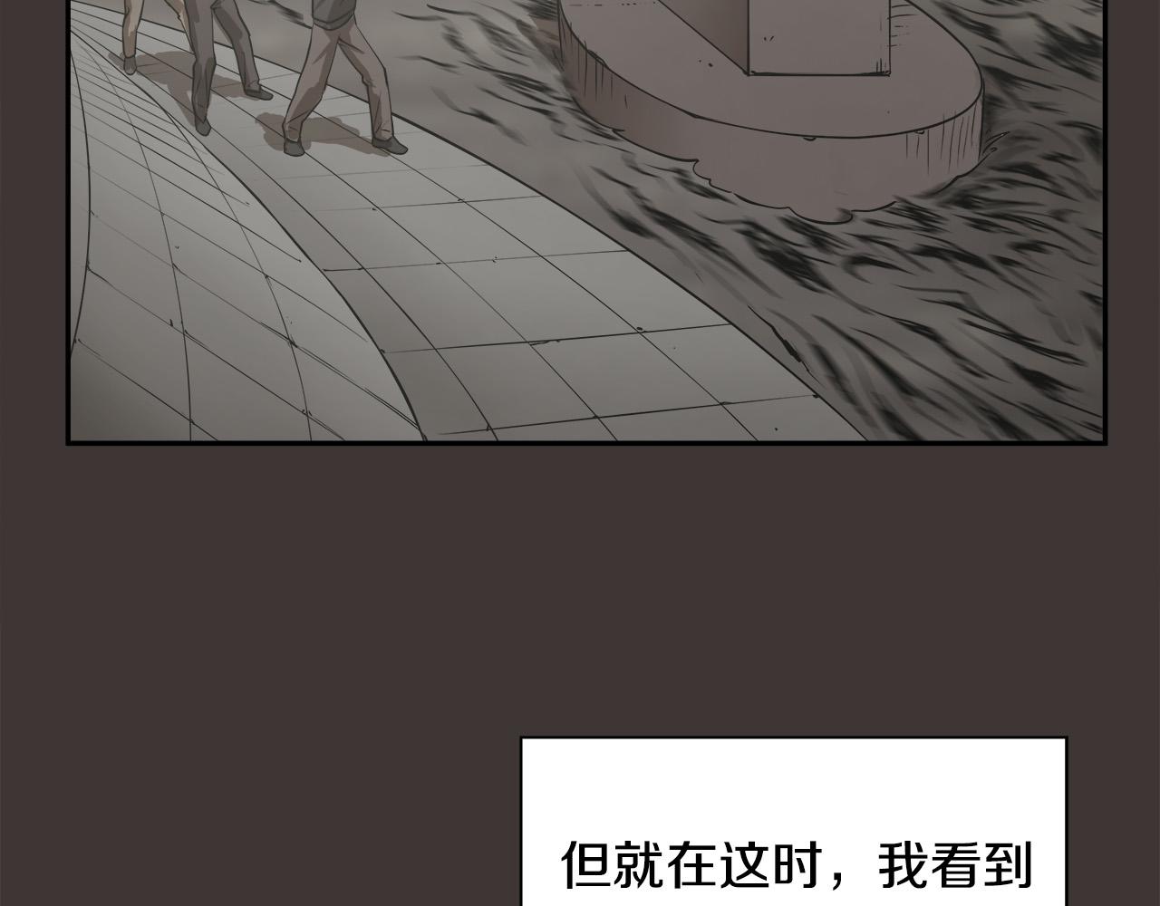 第11话 怦然心动46