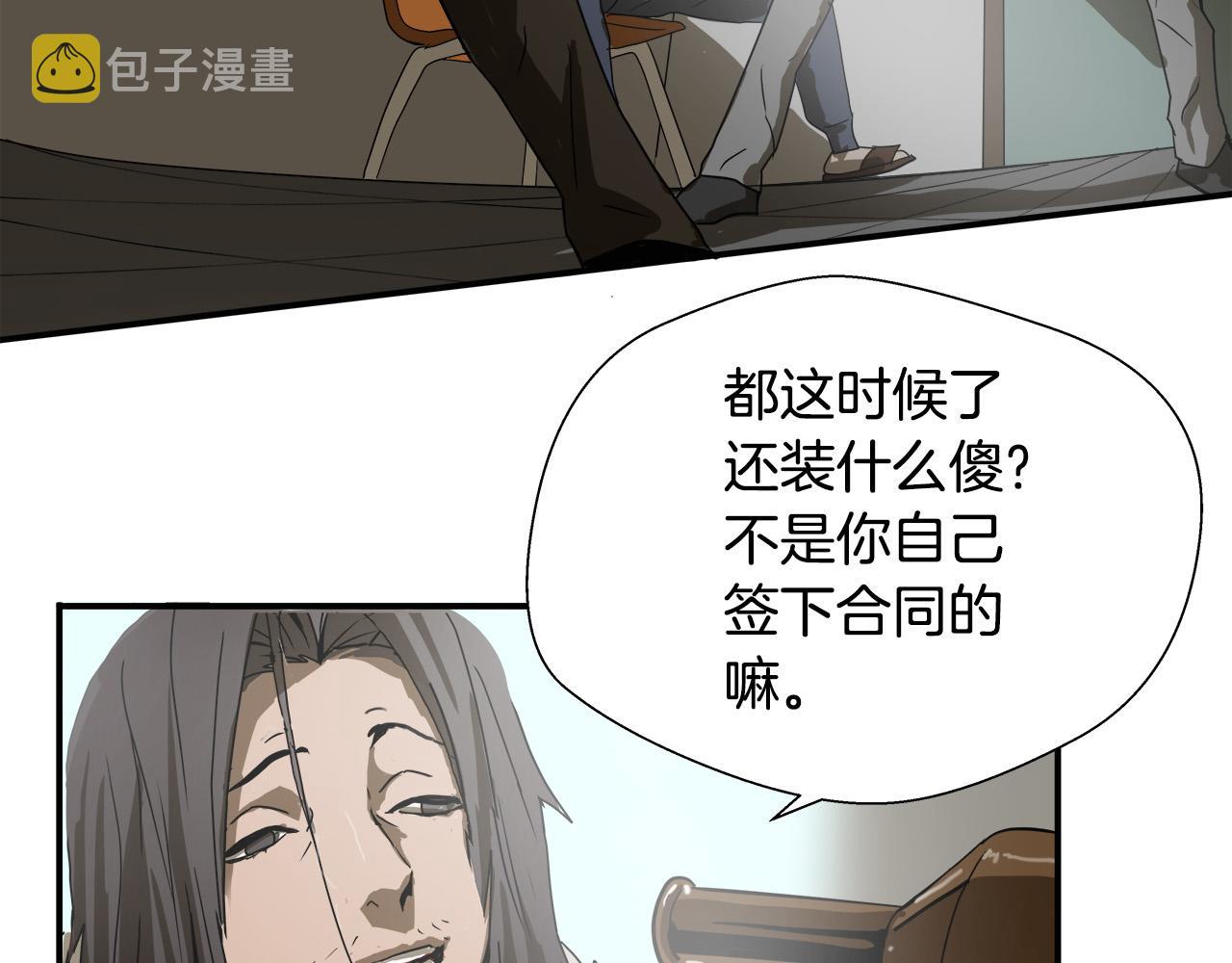 第7话 练武奇才？？5