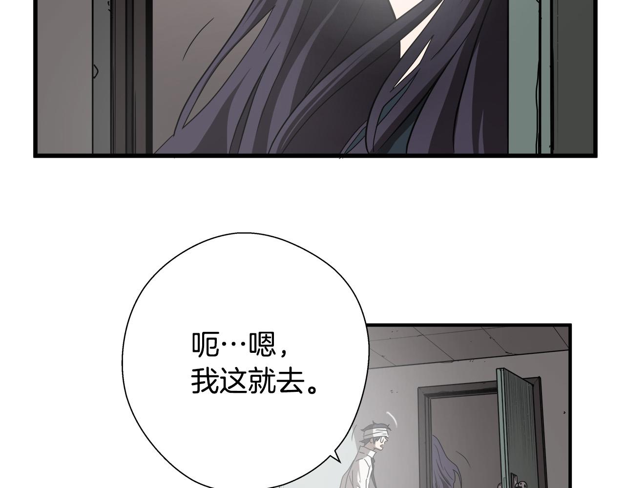 第12话 格斗大赛？33