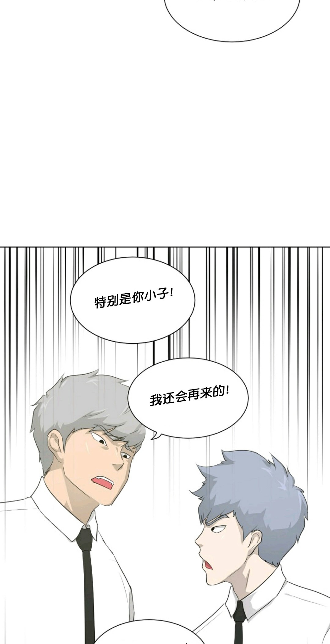 第17话61