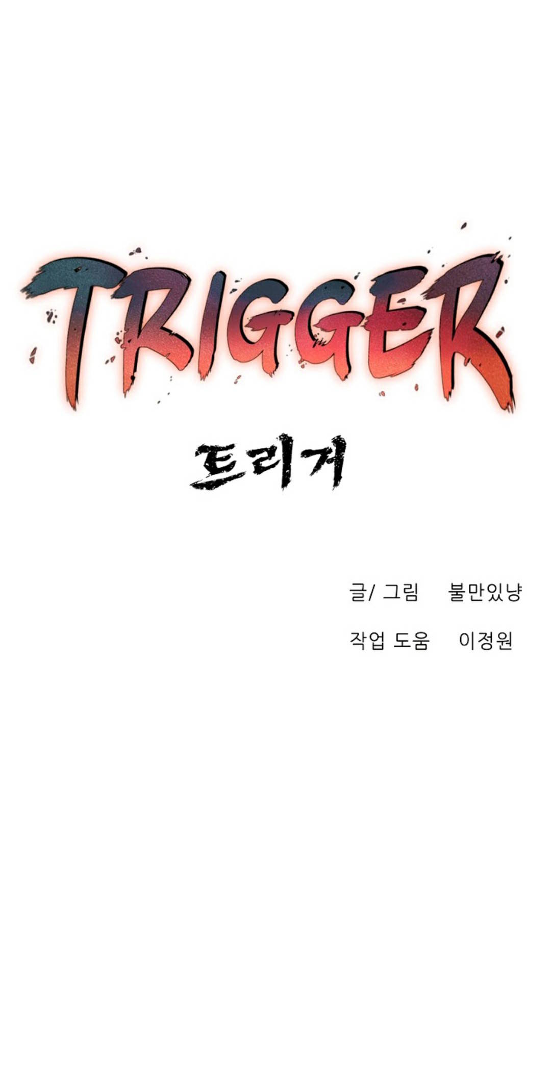 第35话39