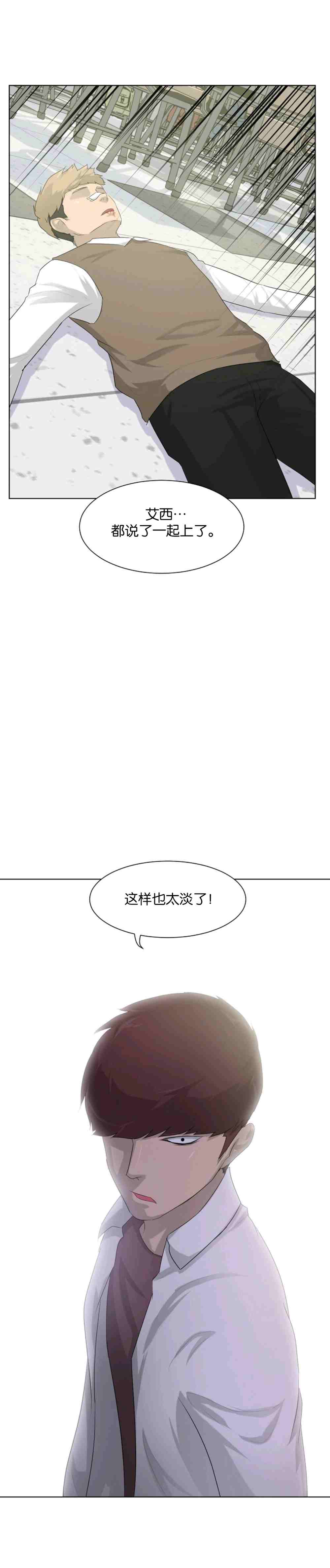 第4话8