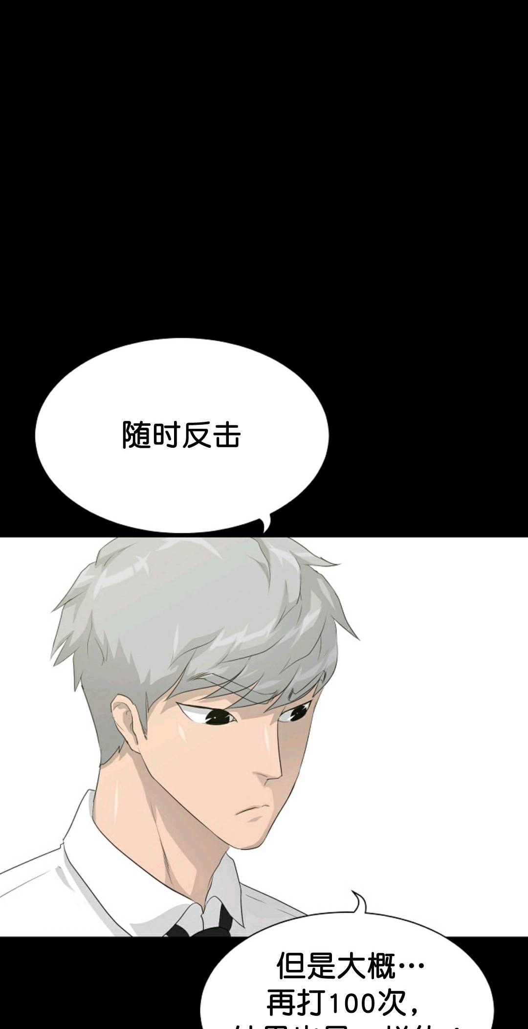 第33话67