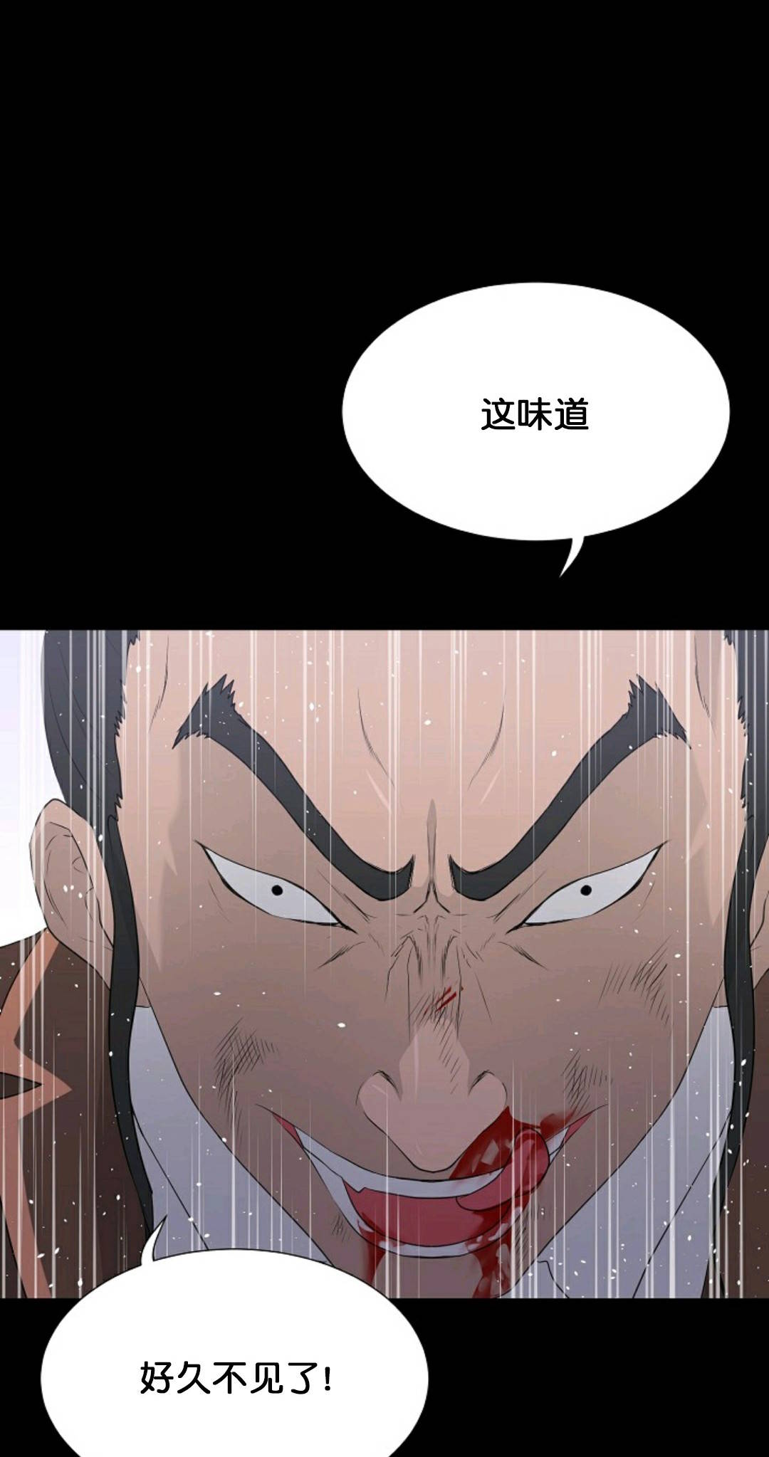 第23话5