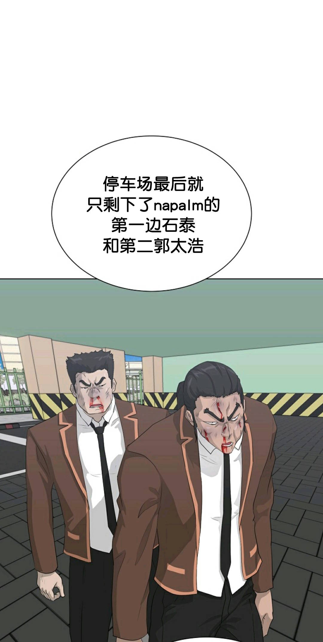 第37话10