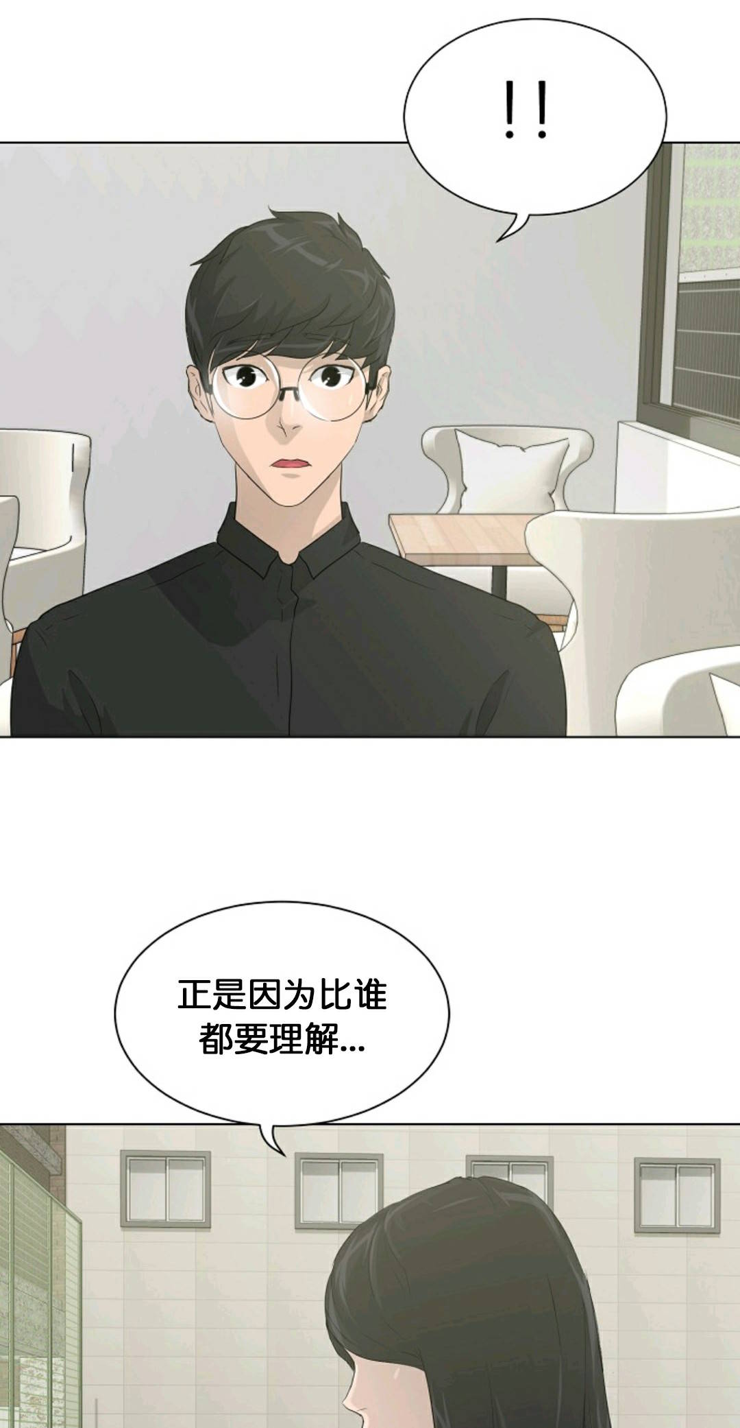 第24话31