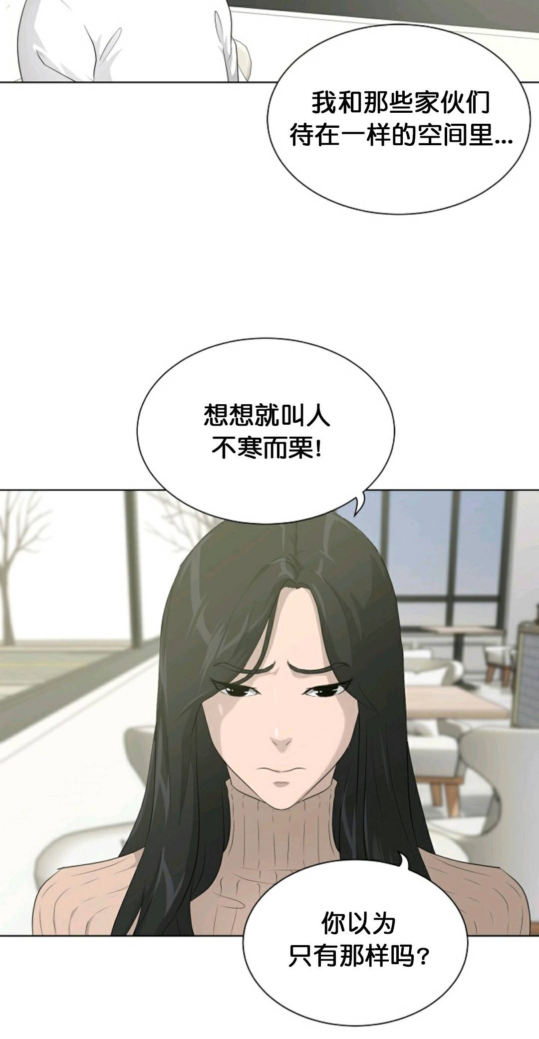 第24话33