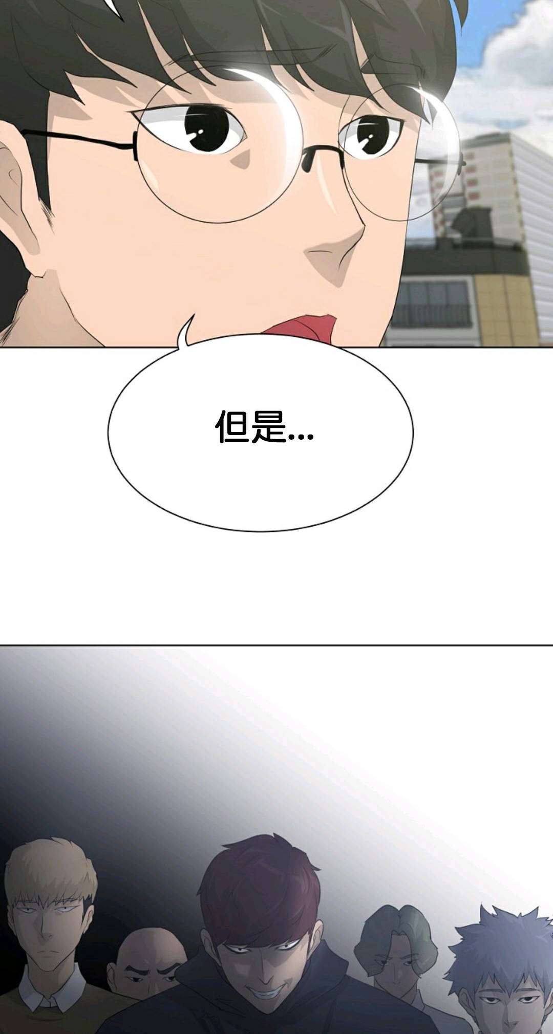 第26话37