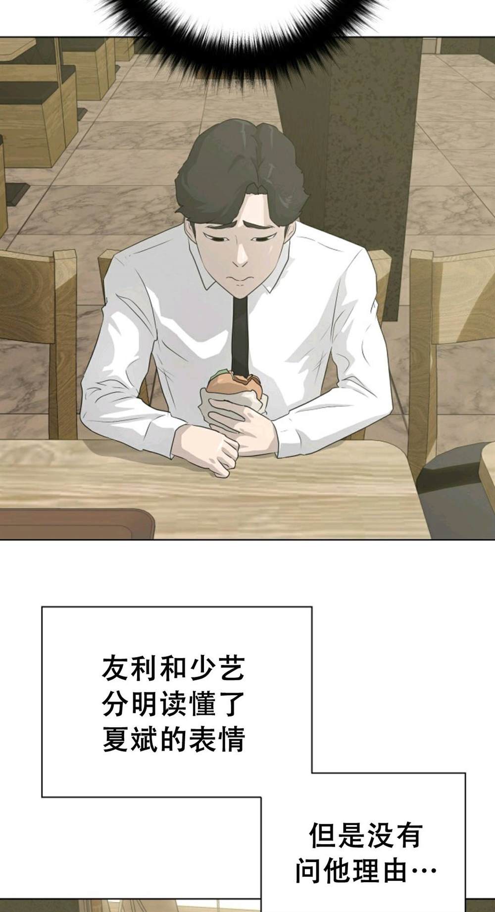 第38话60