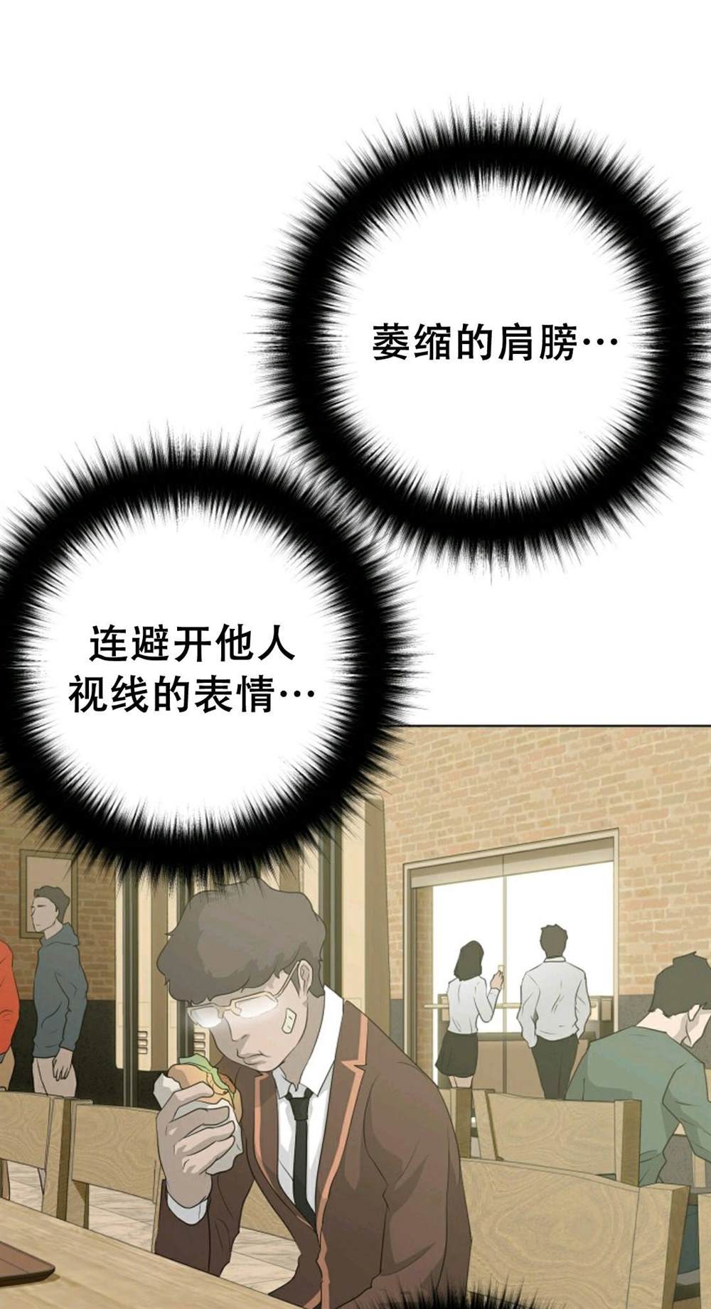 第38话54