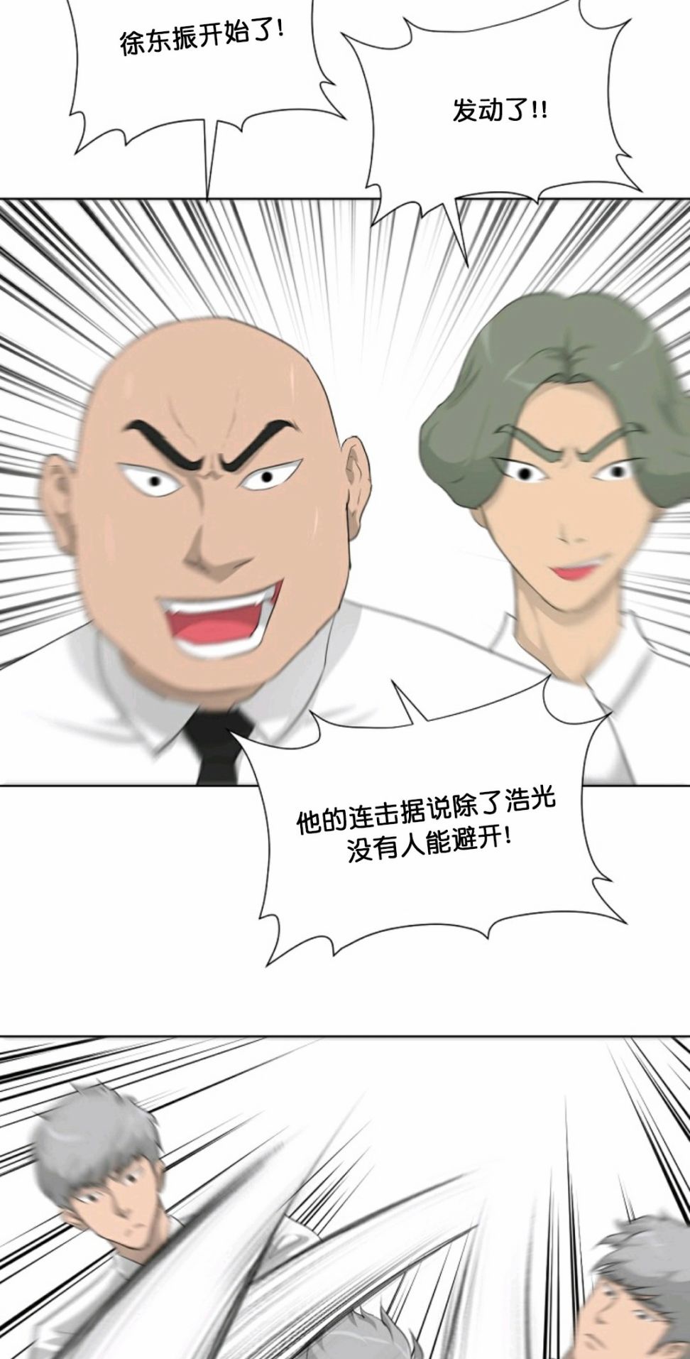 第16话37