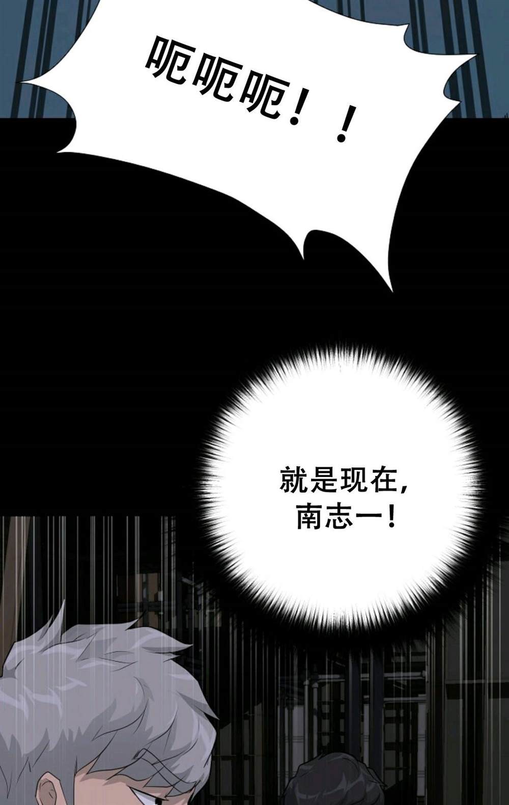 第39话67