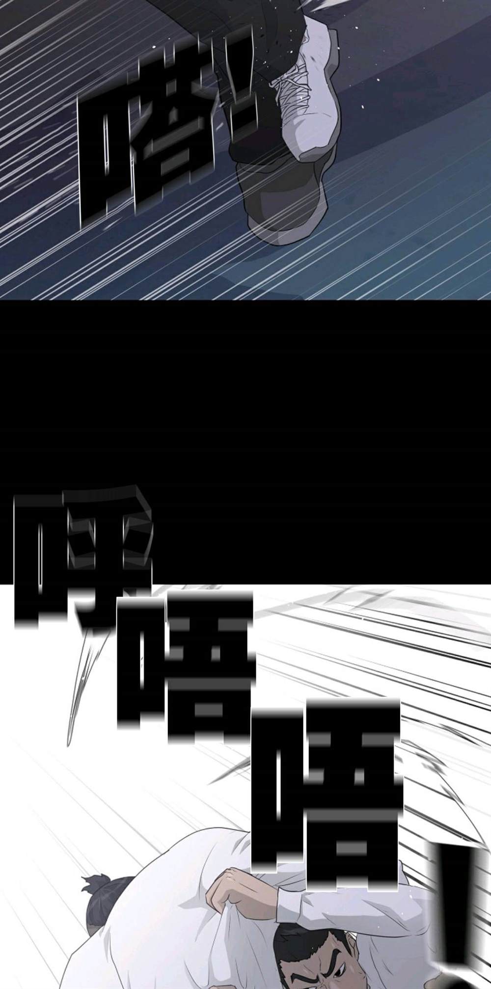 第39话11