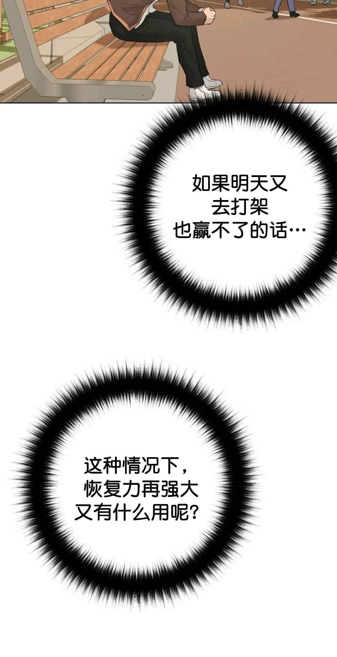 第33话73