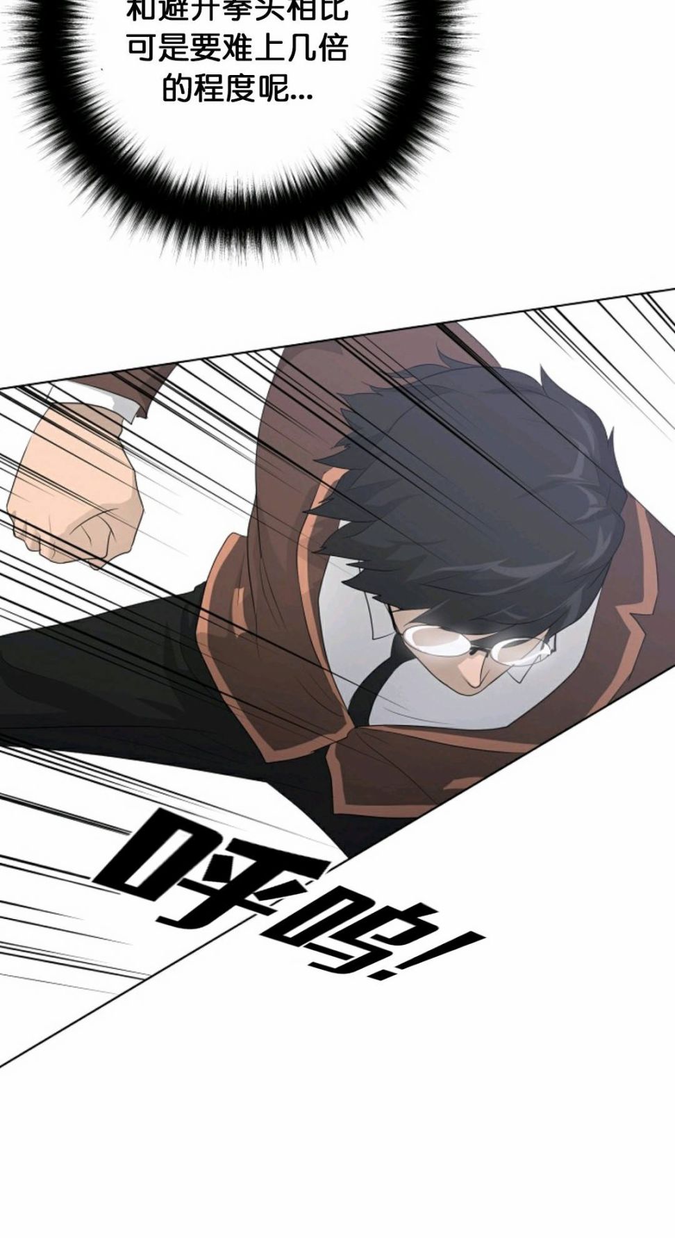 第25话29