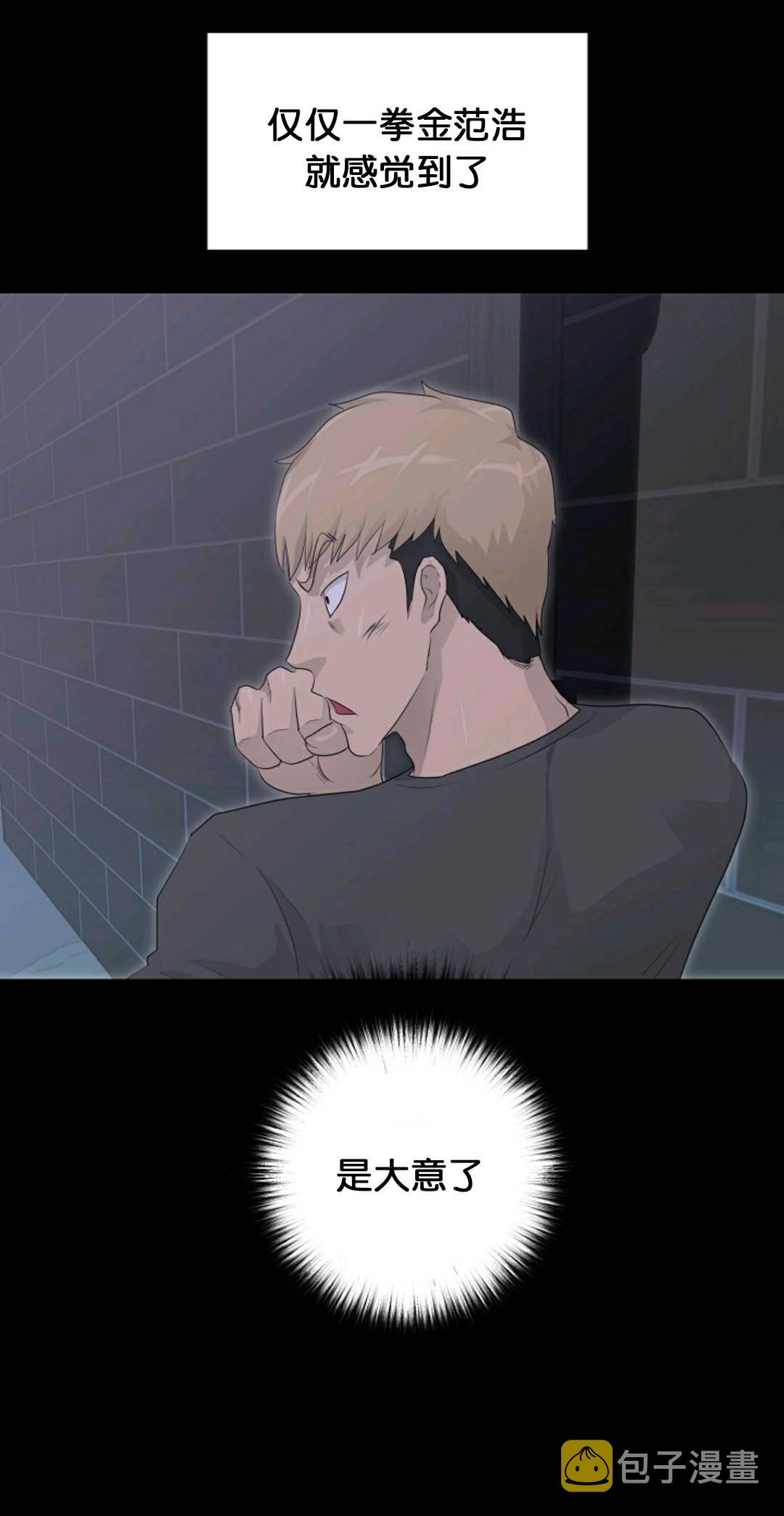 第29话9
