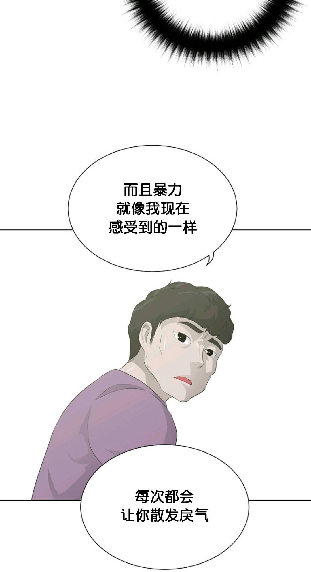 第27话76