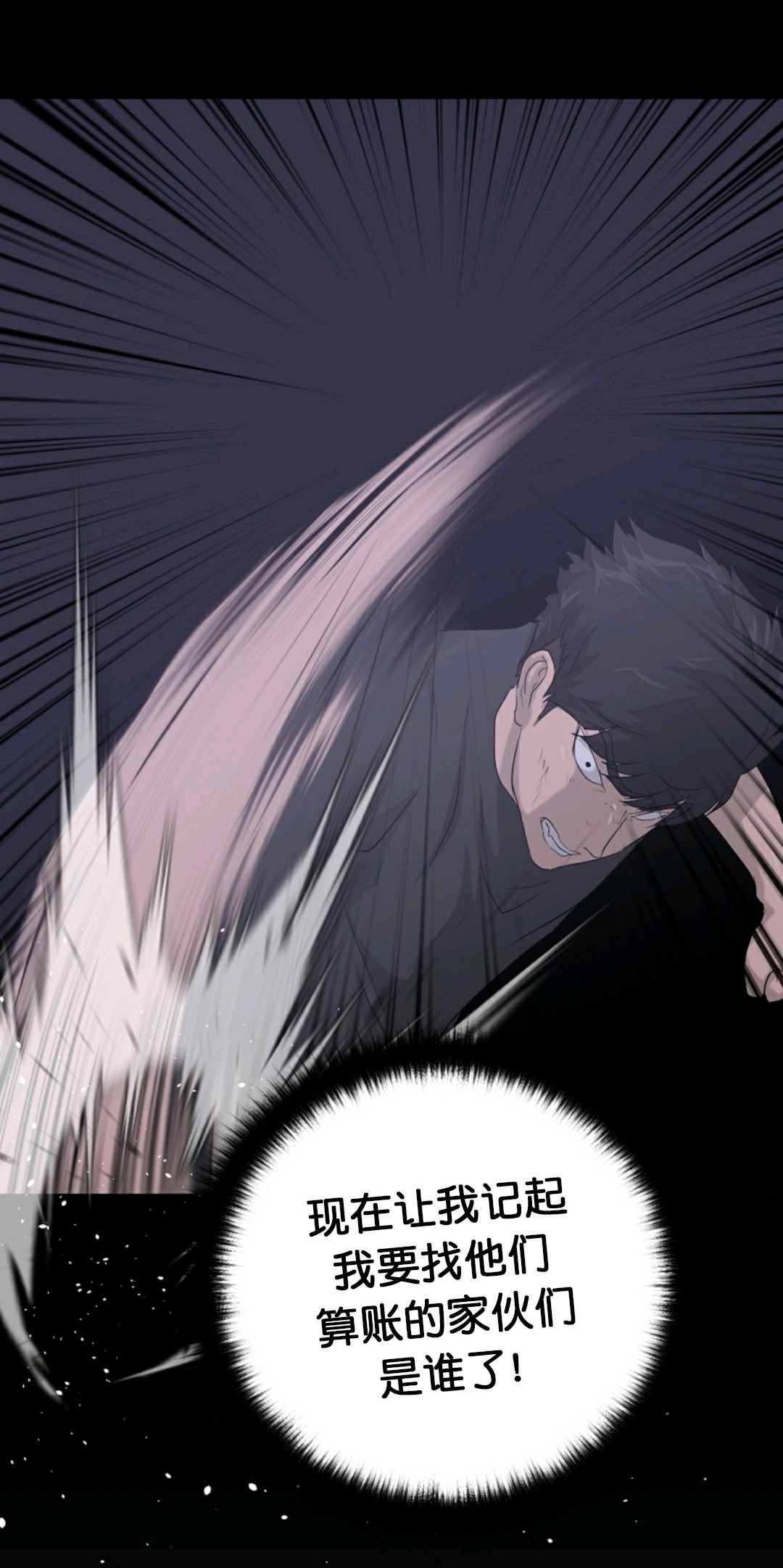 第14话37