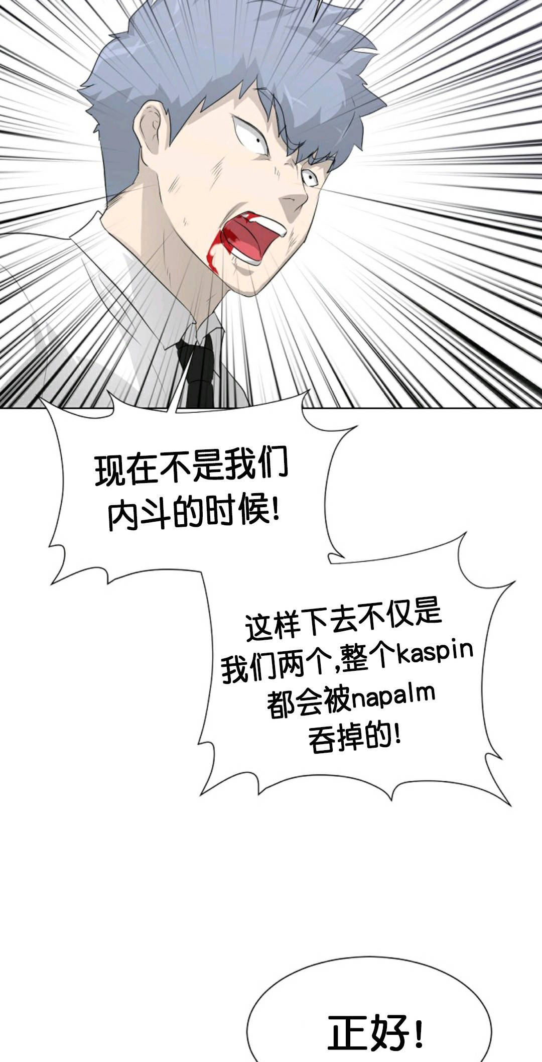 第19话67
