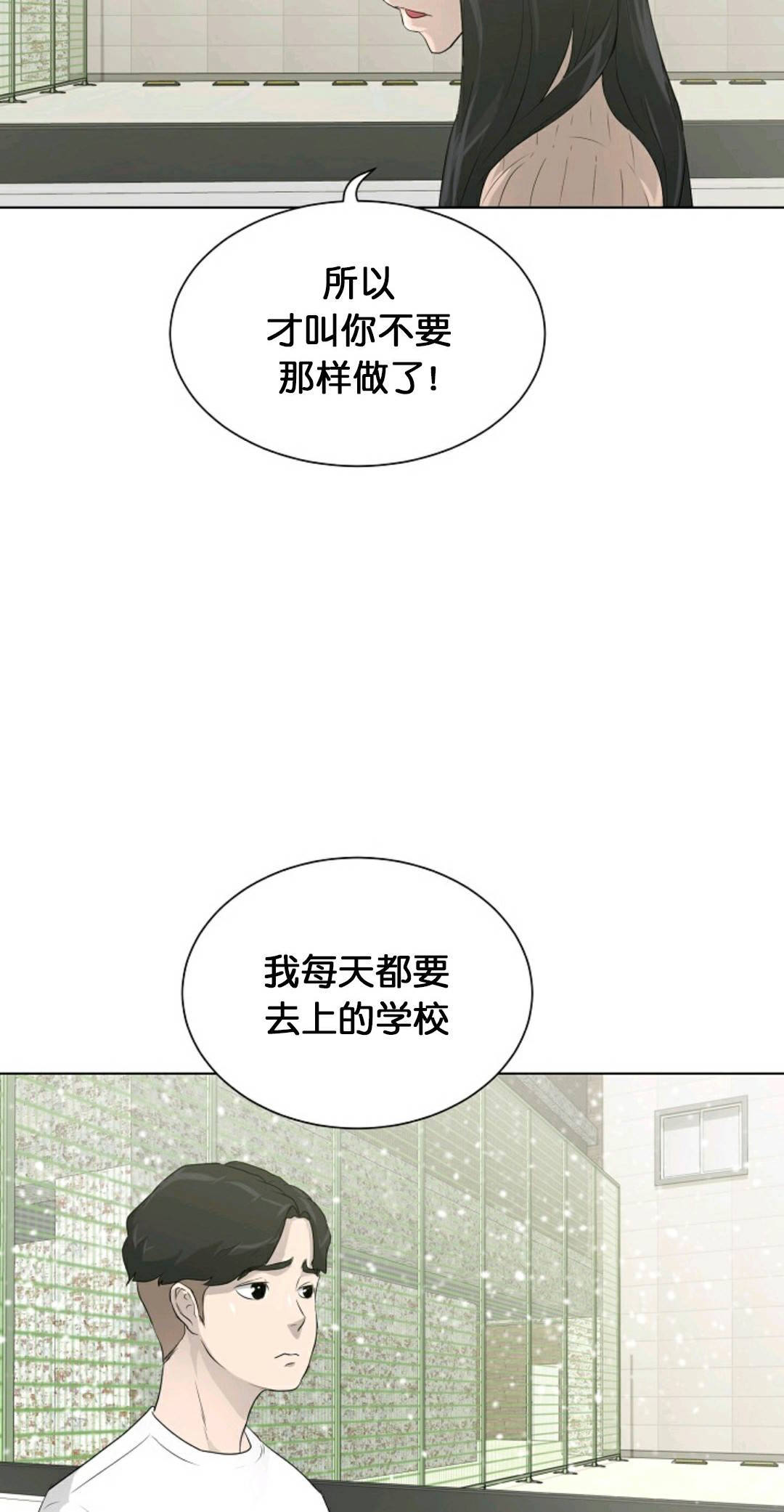 第24话32