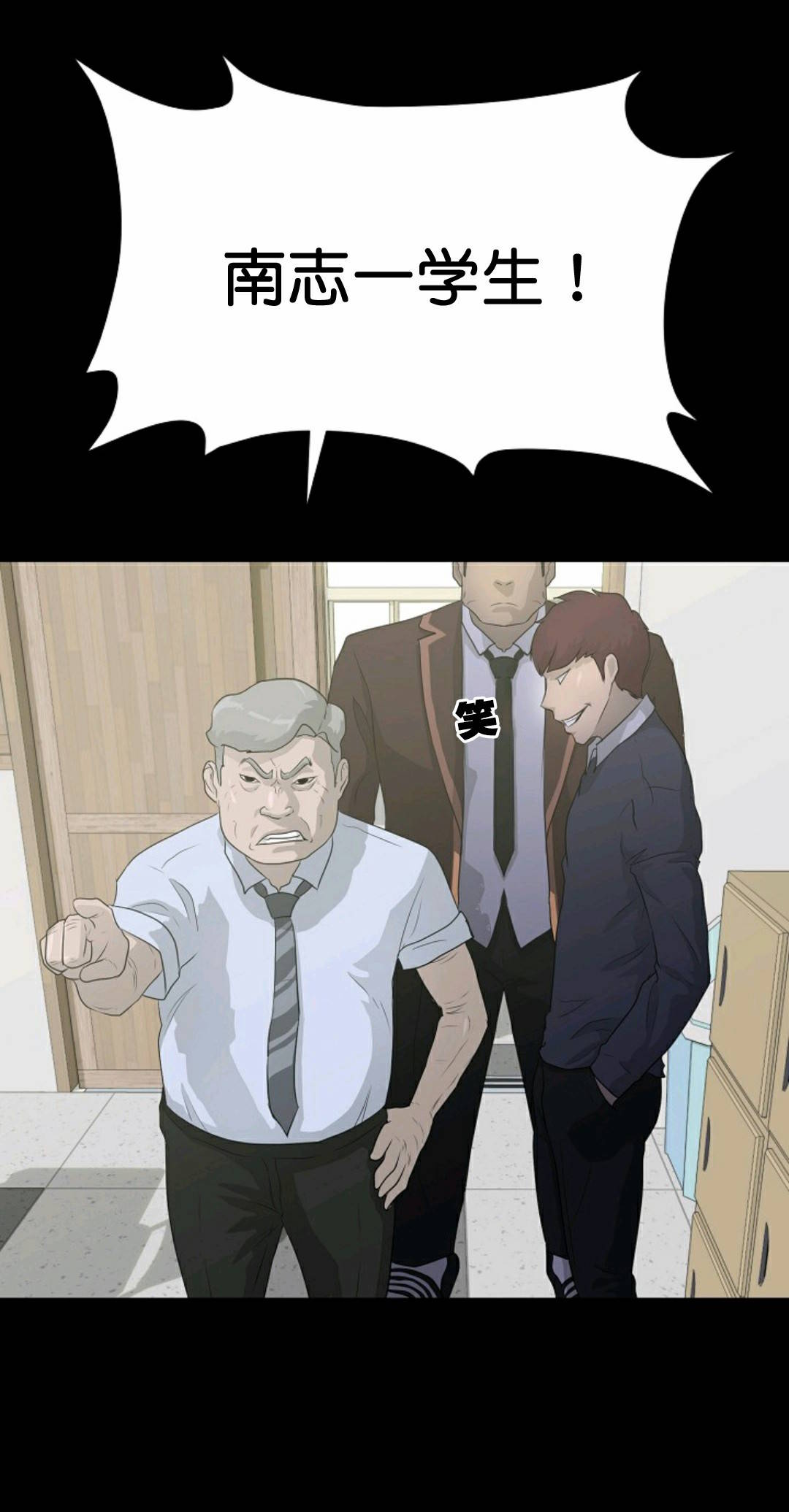 第34话81