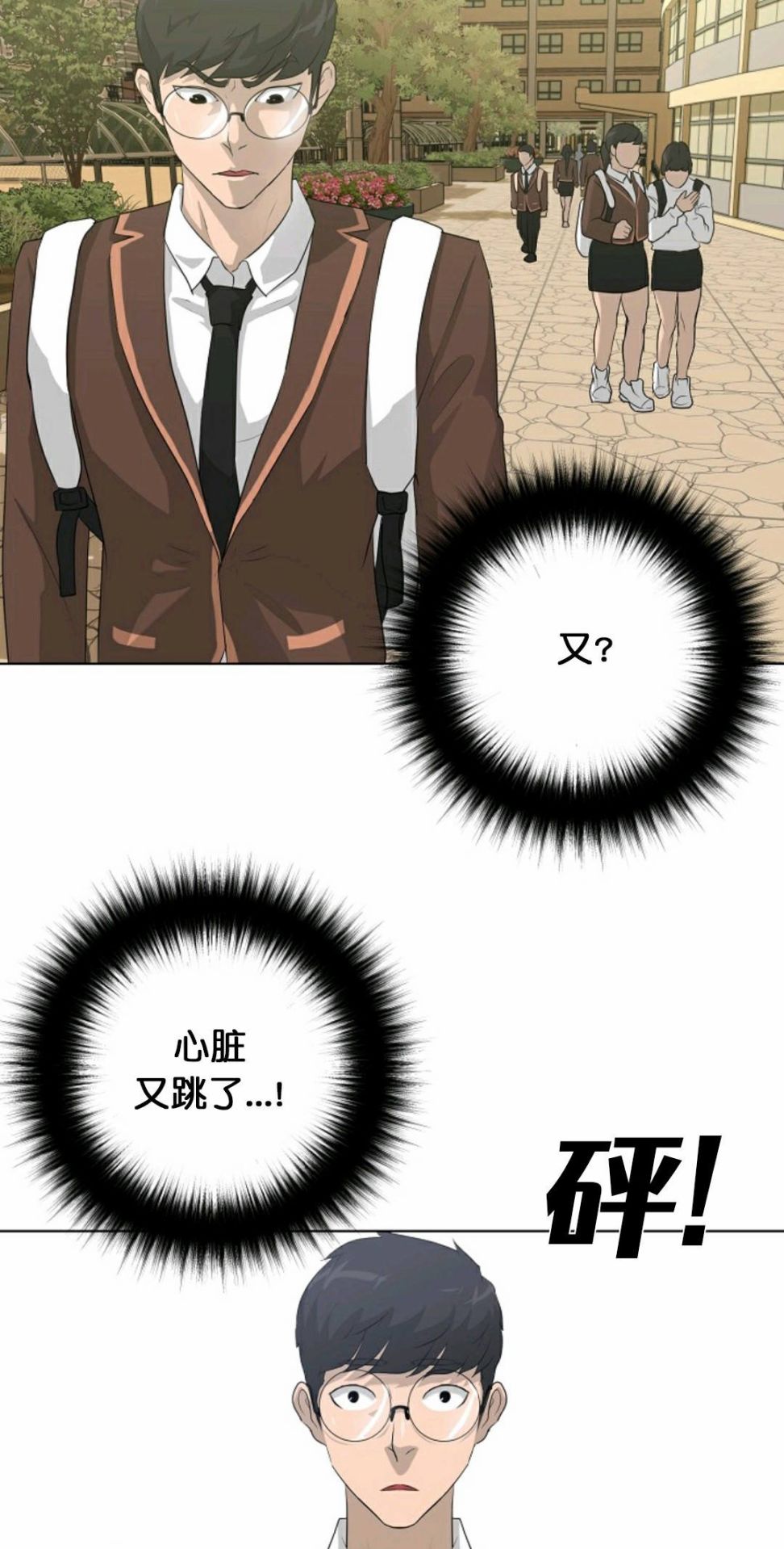 第28话32