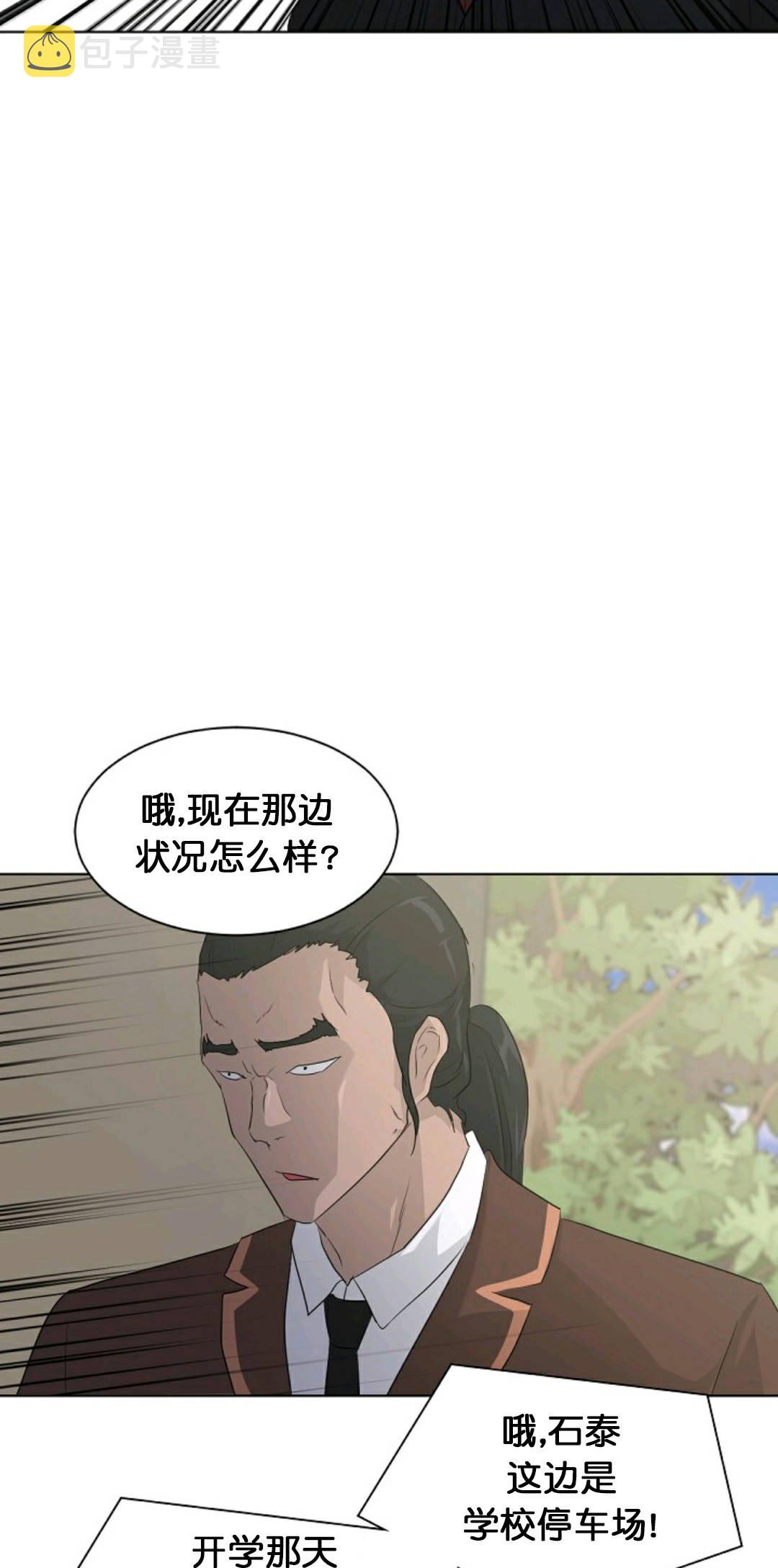 第19话43