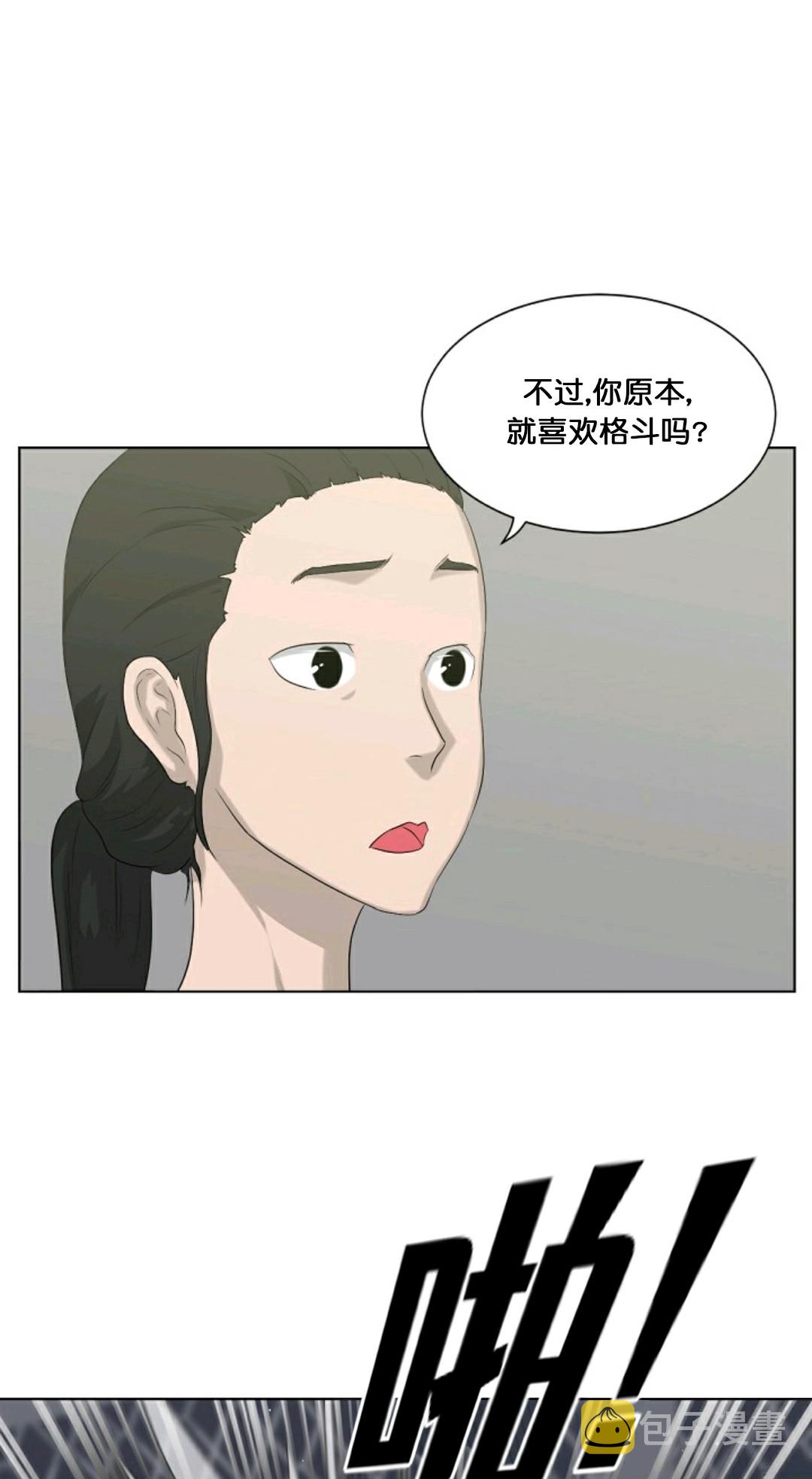 第11话69