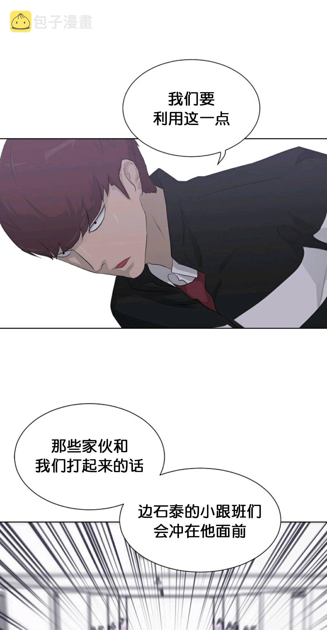 第19话10