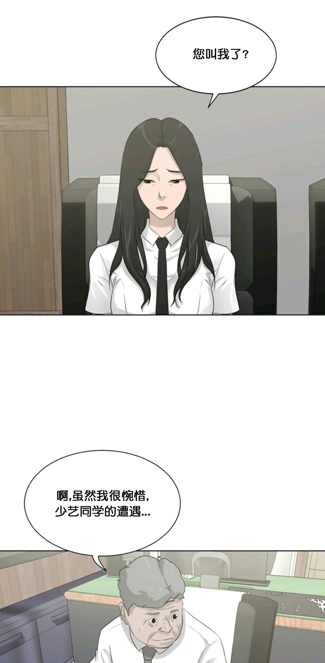 第13话37