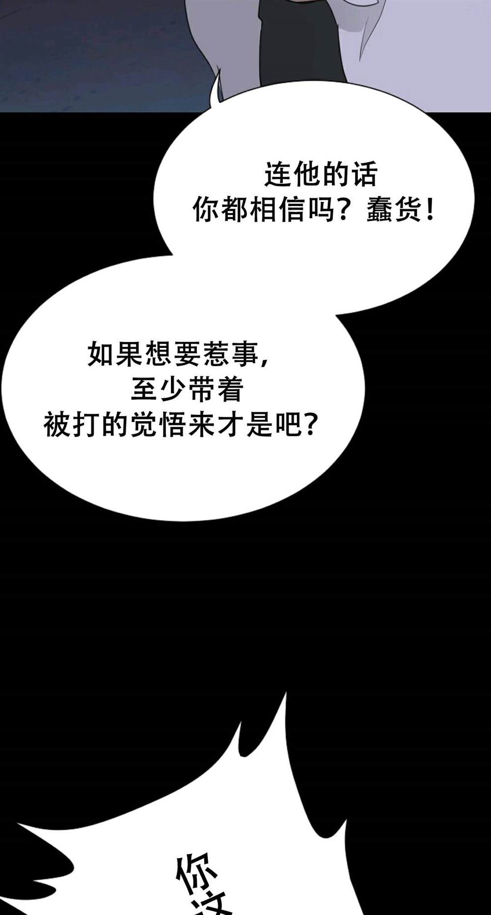 第39话89