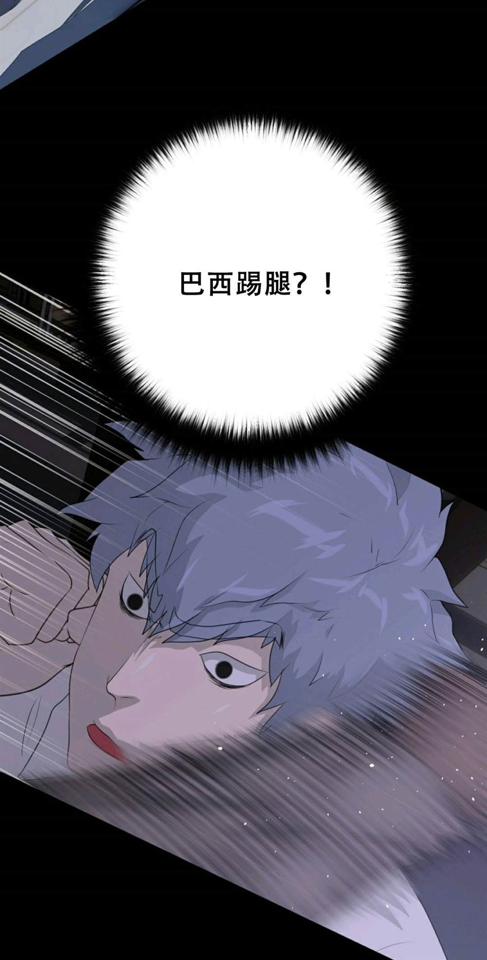 第39话43