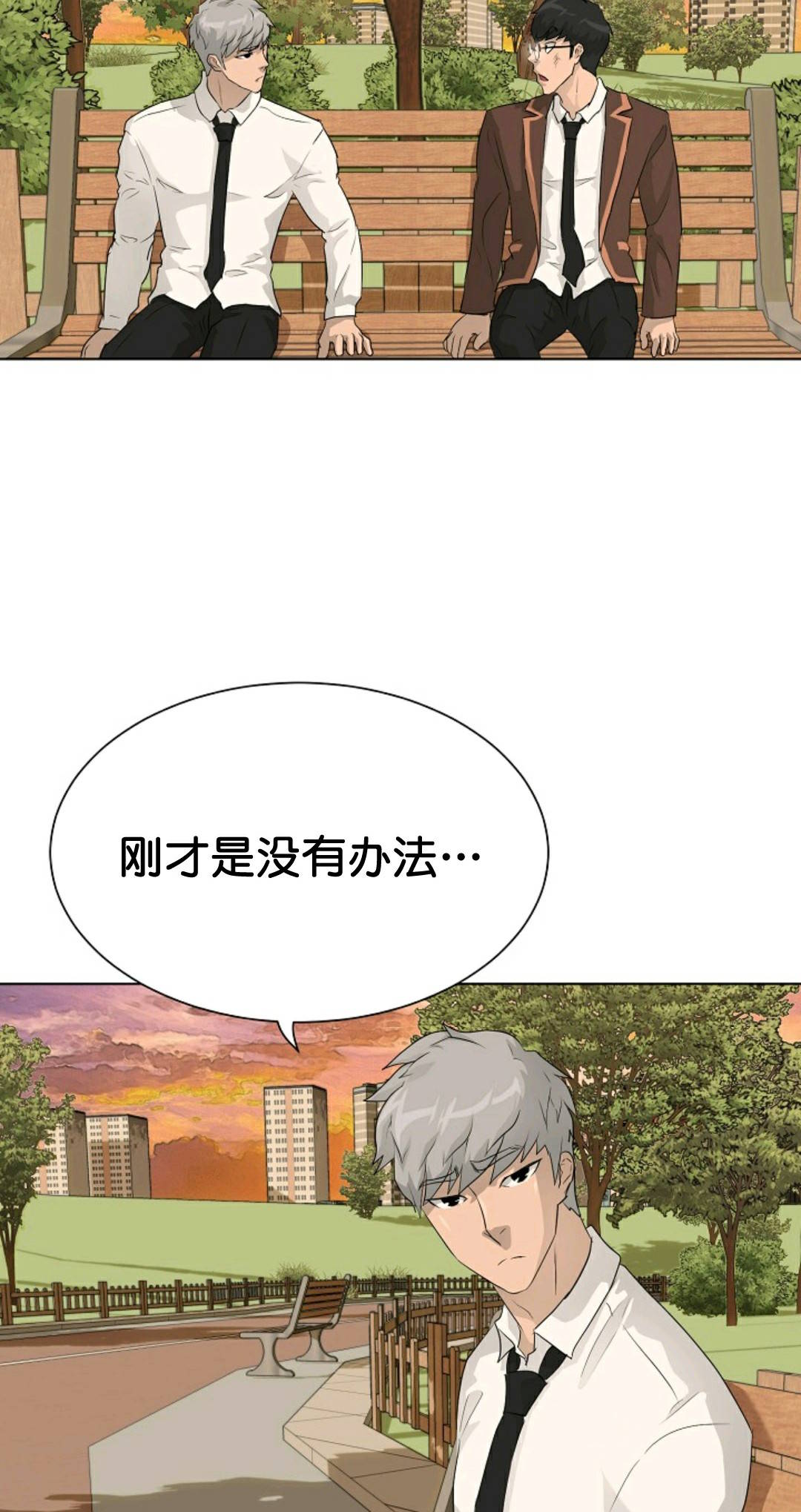 第33话76