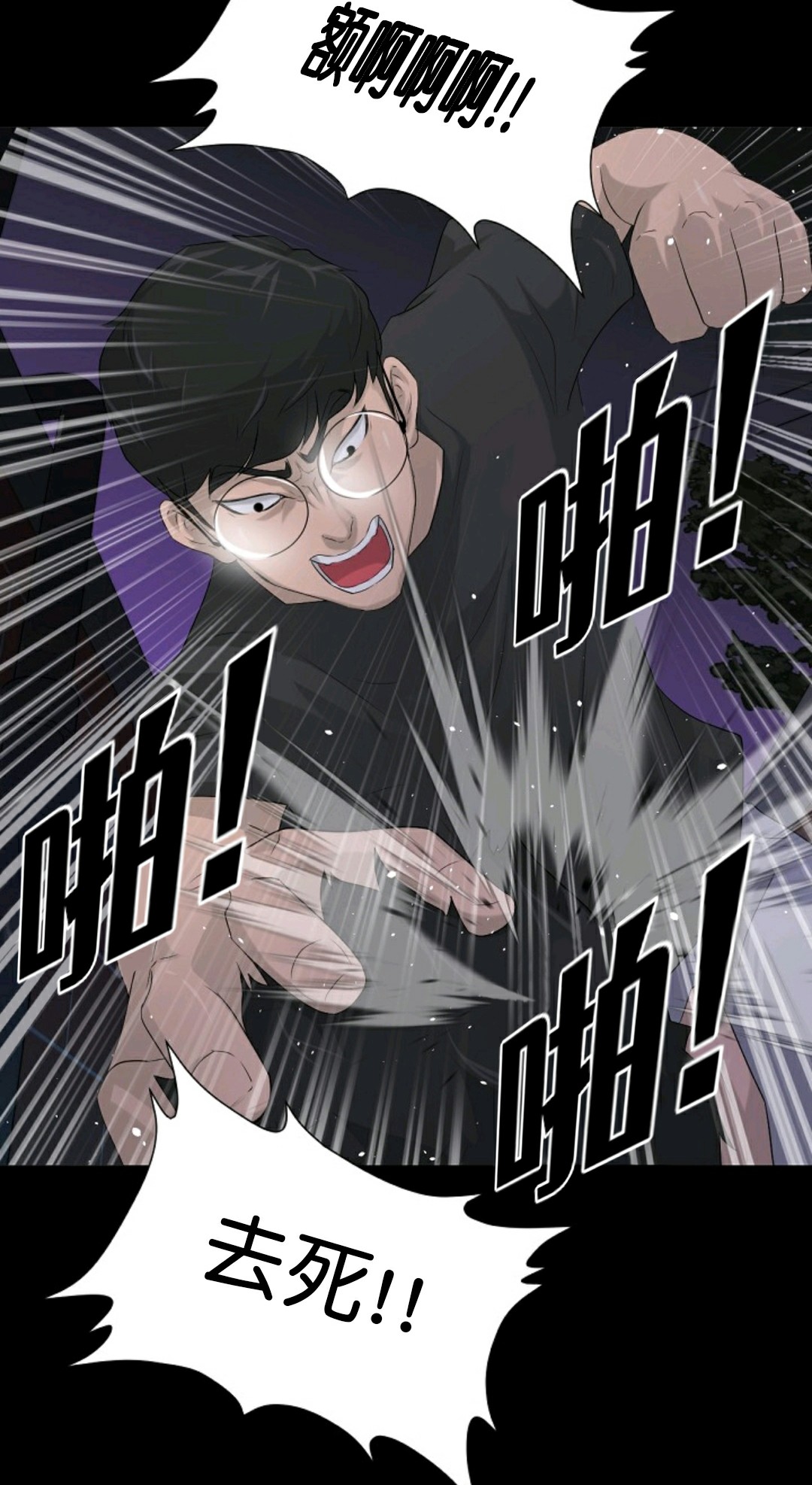 第14话1