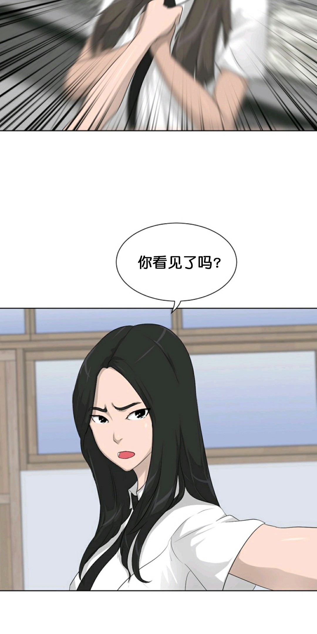 第13话29