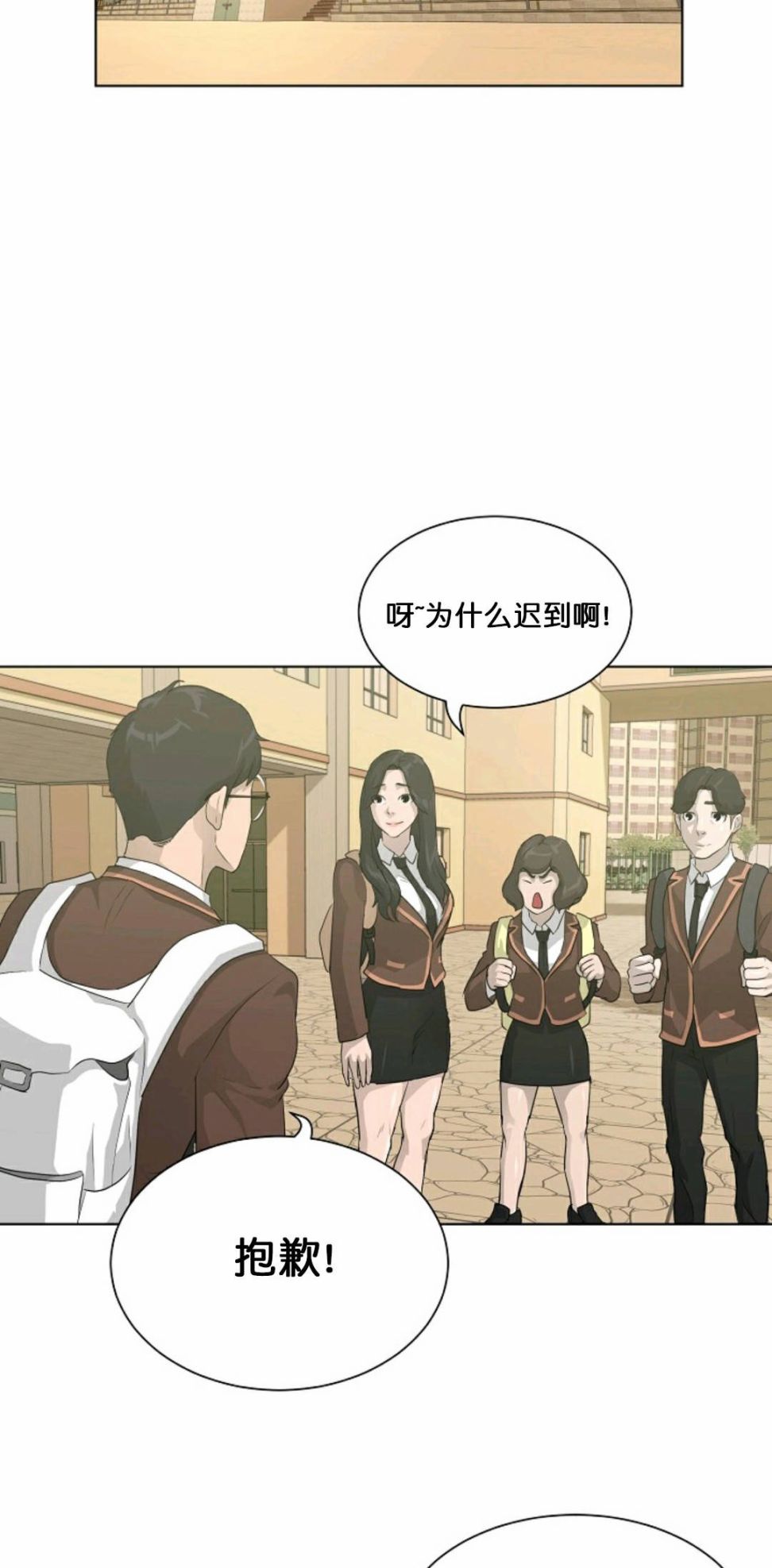 第28话28