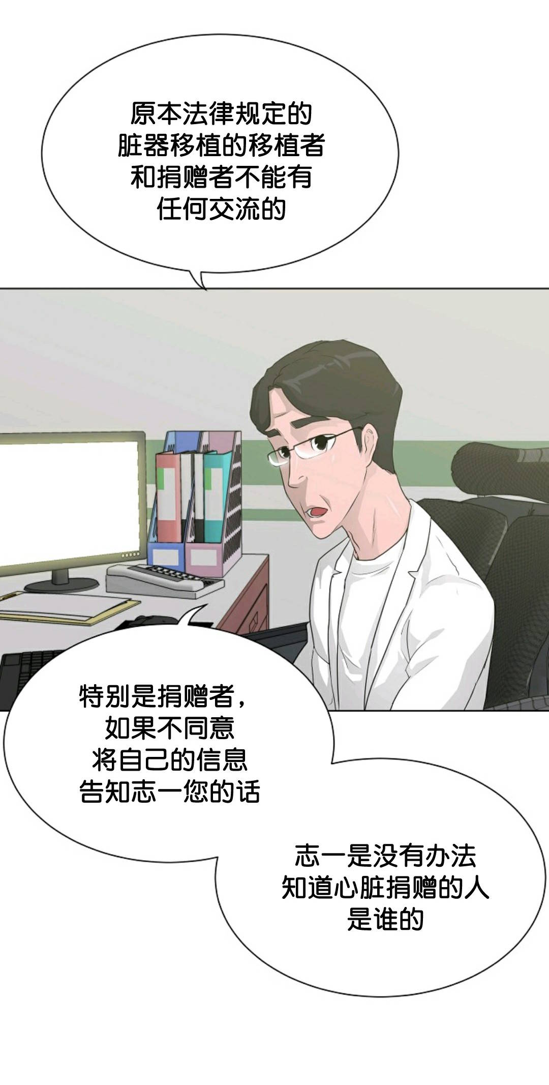 第32话19